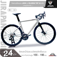 จักรยานเสือหมอบ JAVA รุ่น SILURO6 TOP 24 สปีด Integrated Disc (ดิสเบรกน้ำมันระบบไฮดรอลิคเต็มระบบ, น้ำหนักเพียง 11.5 กิโลกรัม)