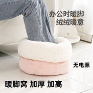 Foot Warmer Hand Warmer Foot Warmer Plush Warmer Thickened Suede Foot Warmer Foot Warmer Home Office