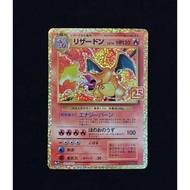 Extreme Lizardon 25th Anniversary Promo Card 25th