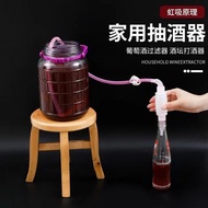 Wine Absorber Equipment Wine Absorber Semi-Automatic Wine Household Wine Absorber Wine Absorber Whit