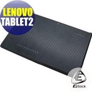 【EZstick】Lenovo ThinkPad Tablet 2 系列專用Carbon黑色立體紋機身貼 (平板機身背貼) DIY包膜