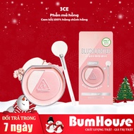 3ce Blush Highlighter 4.3g