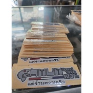 Sticker sticker shop amun speed shop