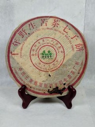 2000年龍園號千年野生苦茶青餅普洱茶餅生茶