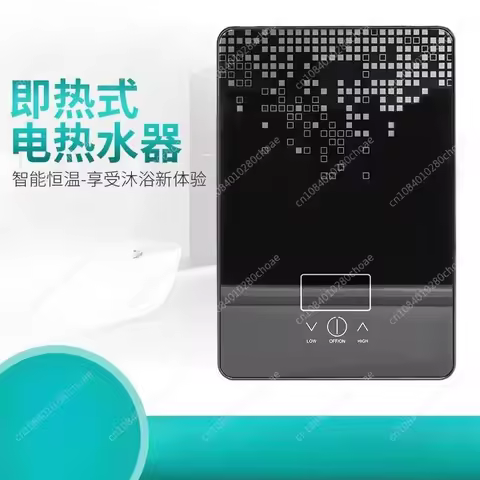 6500W Instant Water Heater 220V, Smart Electric Shower, Tankless Thermostat for Bathroom & Kitchen, 