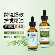 Ready stock Hair Care Essential Oil 60ML Rosemary Castor Oil Soft Hair Nigella Oil Jojoba Oil Wholes