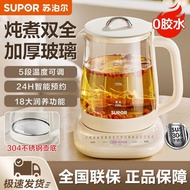 Poer Decoction Pot Health Pot Health Pot Health Pot Tea Maker Tea Maker Tea Steamer Tea Maker Steam 