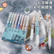 Press the Exam Brush Question Carbon High-Appearance University ST Pen Video Pen 0.5m Student Inspir