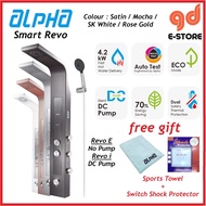 [Free 2 Gifts] Alpha Water Heater Smart Revo i with DC PUMP Revo-E No Pump Revo-i Revo e Mocha Rose 