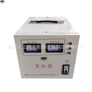 2KW3KW5KVA Voltage Conversion Transformer220V Turn110V100V Household Voltage Converter