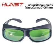 HUNST 1064nm UV355nm แว่นตานิรภัยเลเซอร์แว่นตาป้องกันป้องกันแว่นตาสำหรับ YAG DPSS ไฟเบอร์เลเซอร์