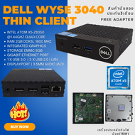 Dell WYSE 3040 THIN CLIENT Atom X5-Z8350 1.4ghz/ RAM2GB/EMMC 8GB/มือสอง แถมฟรีAdapter(มือสอง)