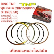 แหวนHONDARING TNPแหวนCBR150RING CBR150RING KPPRING CBRTNP RINGRING CBR150แหวนลูกสูบซีบีอาร์