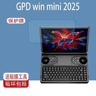 Suitable for GPD win mini 2025 Handheld Film mini Game Console Screen Film 23cm Protective Film 2024