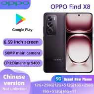 OPPO Find X8 5G Flagship Phone Shadowless Capture Lightweight Straight Screen Dimensity 9400 AI Stud