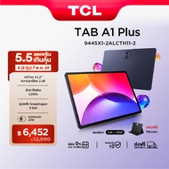 TCL TAB A1 Plus 6+128GB แท็บเล็ตจอใหญ่ 12.2 นิ้ว 2.4K 120Hz ลื่น Snapdragon พร้อมเคส