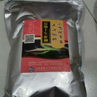 Bbs Artemia Hongjie Small Roe