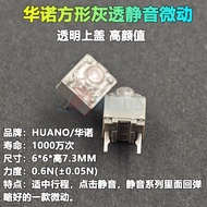 Genuine HUANO HUANO Silent Button Gray Transparent Square Universal Razer Logitech M750 650L Micro S