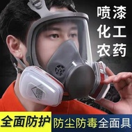 Acid Gas Mask Industrial Mask Gas 6800 Organic Full Mask Gas Anti-Gas Gas Hydrogen Sulfide Ammonia G