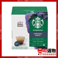 特濃烘焙咖啡膠囊 66克 (7613036940450) [越南平行進口] #此日期前最佳：2026年08月24日