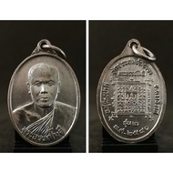 Thailand Amulet Rian CK Onn