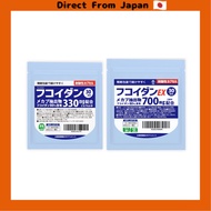 [Direct from Japan] Fucoidan (Fucoidan 330mg/day) for 30 days ,1 bag (30 days supply),Fucoidan 700