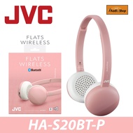 JVC HA-S20BT หูฟังบลูทูธ หูฟัง ฟูฟังแบบครอบหู แบบOn-Ear iaudioshop