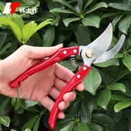 Garden Pruning Shears Flower Pruning Shears Pruning Shears Fruit Tree Shears Pruning Branch Shears P