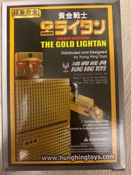 黃金戰士