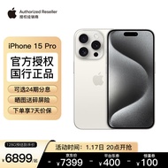 Apple/苹果 iPhone 15 Pro (A3104) 支持移动联通电信5G 双卡双待手机 白色钛金属 256G【官方标配】