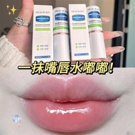 ⭐10.13 PEACHJO+Vitamin B Lip Balm Moisturizing Moisturizing