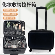 Beautiful Trolley Master Big Toolbox Cross-Border Heel Capacity Embroidery Cosmetic Case Nail Cosmet