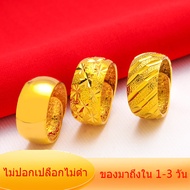 รูปแบบล่าสุด สไตล์คลาสสิก แหวนทองคำเเท้ แหวนทองไม่ลอก ของแท้ 100% แหวนทองหนึ่งกรัม ลายเกลียวรุ้ง 96.5% แหวน แหวนทองแท้ แหวนทอง1สลึง แหวนทอง1กรัมแท้ แหวนแฟชั่น แหวนทอง แหวนทองปลอมสวย แหวนทองไม่ลอก24k แหวนทองไม่ลอกไม่ดำ ทองแท้ ผ่อนได้ แหวนอัญมณีผู้หญิง