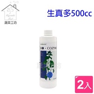 [特價]美國進口生真多液態有機質肥料500CC(2-2.5-2) 2罐