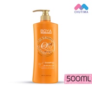 แชมพู โบย่า คิวเทน Boya Q10 Shampoo 500 ml.