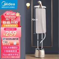 Midea [10-speed Ironing Mode] Garment Steamer Household Dual-rod Handheld Ironing Machine 10-speed F