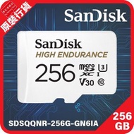 SanDisk - High Endurance MicroSD 256GB 100MB/R 40MB/W記憶卡 (SDSQQNR-256G-GN6IA)