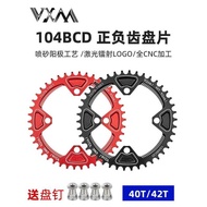 VXM Mountain Bike Positive Negative Chainring Plate 104BCD Single Disc 40T42T Disc Aluminum Alloy Si