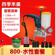 High-Pressure Injection Machine Waterproofing Sealant Gun PU Material for Leak Repair Oil-Based Wate