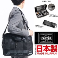 日本製 porter briefcase 公事包 2way 兩用 shoulder bag 斜孭袋 斜咩袋 斜揹袋 手挽袋 business bag 返工袋 男 men 黑色 black PORTER TOKYO JAPAN