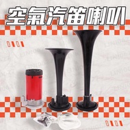 Air Horn Whistle Thunder GTRCUXIG5VJRRSZ New Cygnus 5 (With Teaching Text Included)
