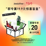 [Super Economical Group Welfare-19.9 Yuan Mystery Box] Jinqun 19.9 Yuan Purchase Mystery Box 6 Produ