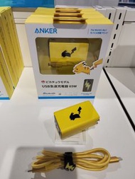 Anker pokemon plug charger and cable 快速連線 65w