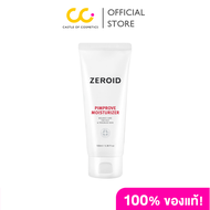 Zeroid Pimprove Moisturizer (100ml) ซีรอย พิมพรูฟ มอยส์เจอร์ไรเซอร์