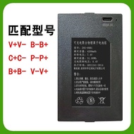 ZNS09B/ZNS09B1B2 Smart Lock Battery Rechargeable Universal 5000mAh C+C-P-P+
