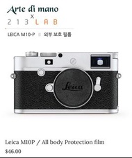 Leica M10P Whole body protection film