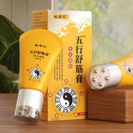 Dầu Lăn Ngũ Hành FIVE ELEMENTS HONGKONG – Tinh Dầu FIVE ELEMENTS Relief Giảm Nhức Mỏi Lưu Thông Khí 