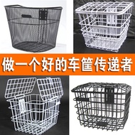 Electric car basket folding bike basket mountain bike frame bicycle basket front metal cover