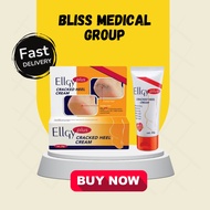 Ellgy plus cracked heel cream