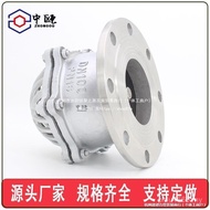 DN80 Suction Water Pump Well Bottom Valve Stainless Steel Bottom Valve Lift 304H42W-16P6P10P Flange 